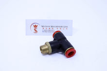 Load image into Gallery viewer, (CTB-12-03) Watson Pneumatic Fitting Branch Tee 12mm to 3/8&quot; Thread BSP (Made in Taiwan)
