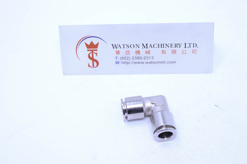 API R180008 (R180808) 8mm Elbow Union Push-in Fitting (Nickel Plated Brass) (Made in Italy) - Watson Machinery Hydraulics Pneumatics