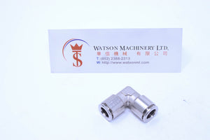 API R180008 (R180808) 8mm Elbow Union Push-in Fitting (Nickel Plated Brass) (Made in Italy) - Watson Machinery Hydraulics Pneumatics